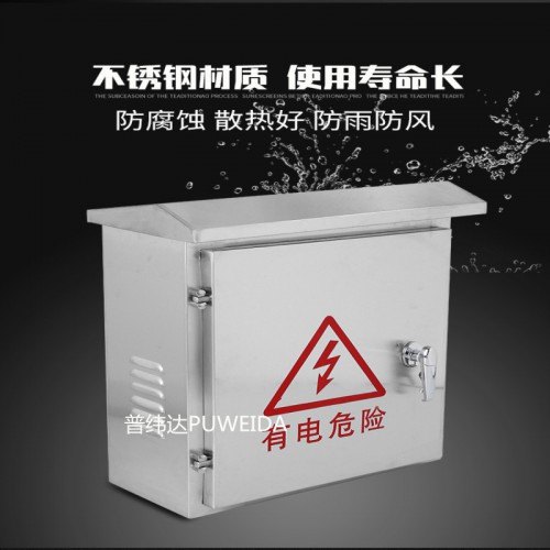 監控機箱惠無限