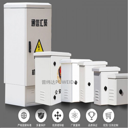 視頻監控設備箱尺寸齊全