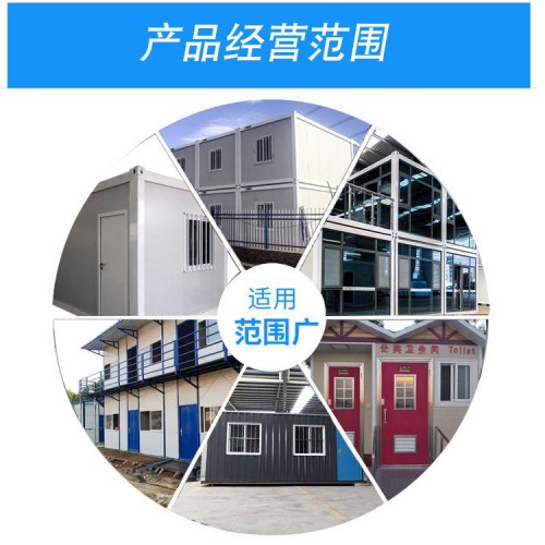 活動板房  批發(fā)價 大量供應