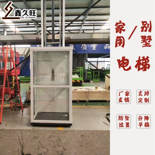 生產(chǎn)定制家用別墅小電梯
