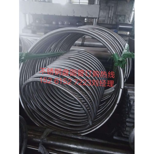 不銹鋼盤管-不銹鋼彎管-304價格