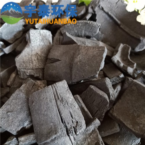 廠家批發竹炭 水質凈化空氣凈化 室內環保用竹炭