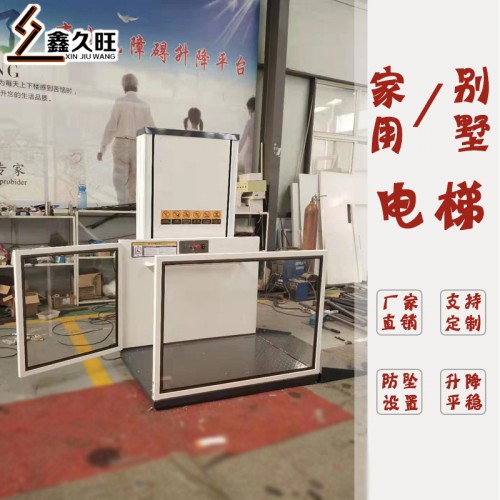 復(fù)式閣樓無障礙電梯