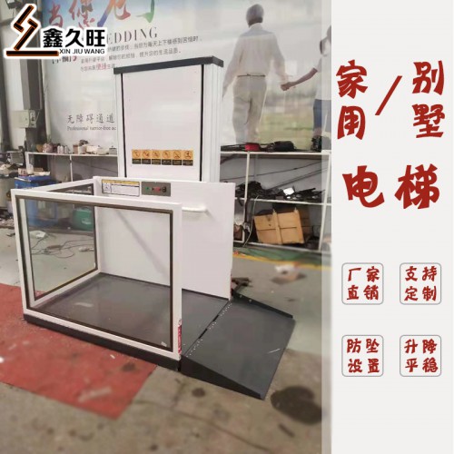 家用復(fù)式樓電梯 廠家直銷