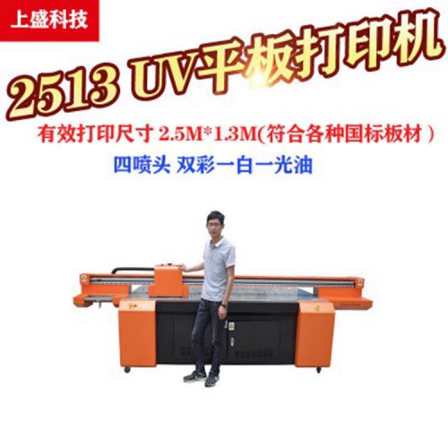玻璃UV平板打印機 藝術玻璃 玻璃移門 打印機