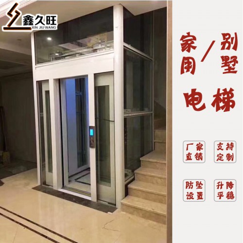 定制室內液壓電梯