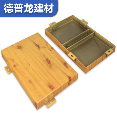 鋁單板 幕墻裝飾鋁單板出廠價