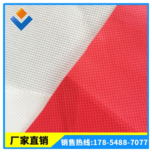 熱軋無紡布  PET滌綸無紡布價格 滌綸無紡布生產廠家