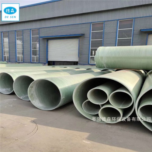 玻璃鋼管道生產廠家