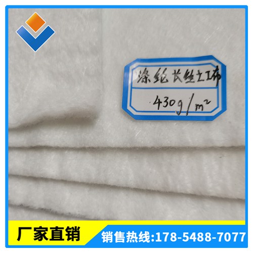 土工布 長絲土工布價格 短纖土工布 土工布廠家