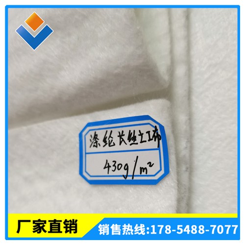 長絲土工布 滌綸 長短絲土工布價格 生產(chǎn)廠家直供
