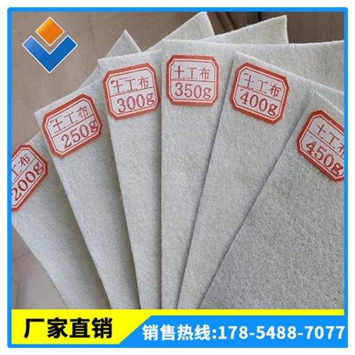 短纖土工布 滌綸長絲防粘針刺土工布價格 長短絲土工布直銷