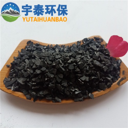 廠家供應水處理用果殼活性炭 各類污水處理用果殼活性炭規格