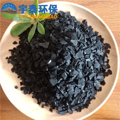 廠家供應 椰殼活性炭飲用水處理 工業用水凈化處理用椰殼活性炭