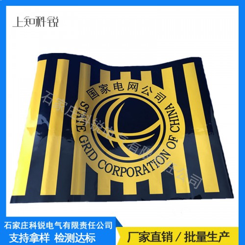 電線桿防撞警示貼廠家供應