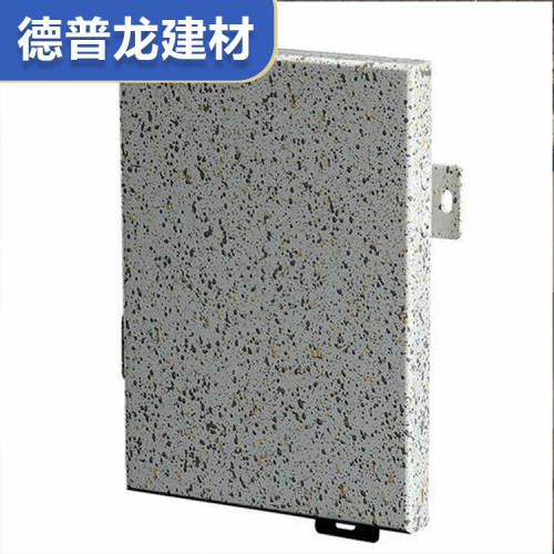 鋁單板專業廠家