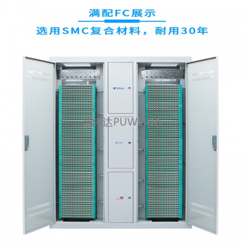 1440芯三網(wǎng)合一光纖配線柜