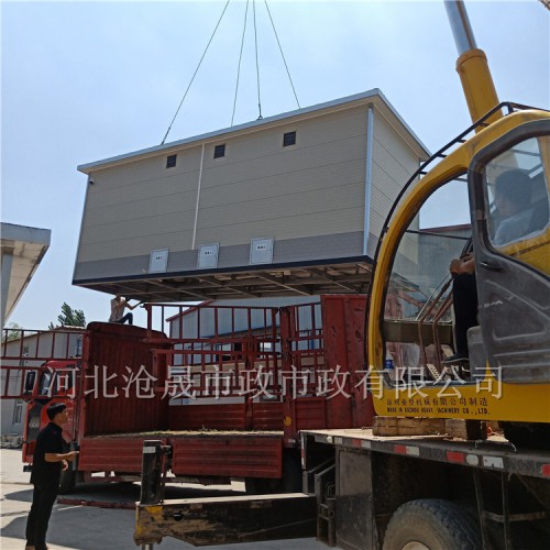 水沖式移動(dòng)廁所