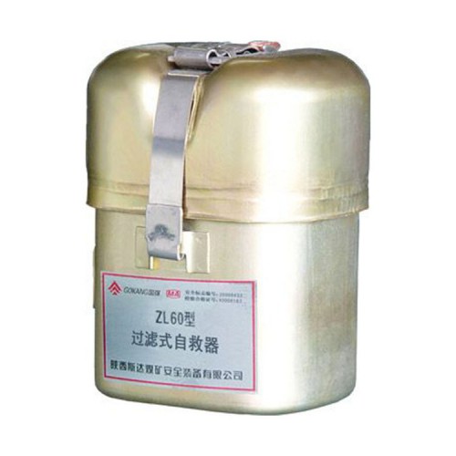 ZL60過濾式自救器個人呼吸保護(hù)裝置