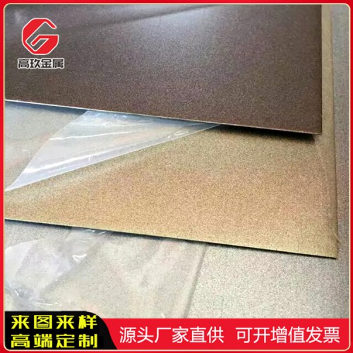 噴砂古銅色不銹鋼板 不銹鋼噴砂古銅色板今日?qǐng)?bào)價(jià)