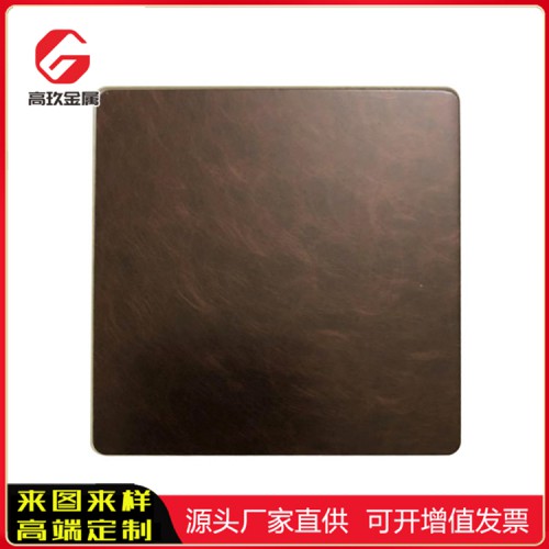 發(fā)黑發(fā)紋黃古銅不銹鋼板 不銹鋼發(fā)黑發(fā)紋黃古銅板多少錢(qián)一張