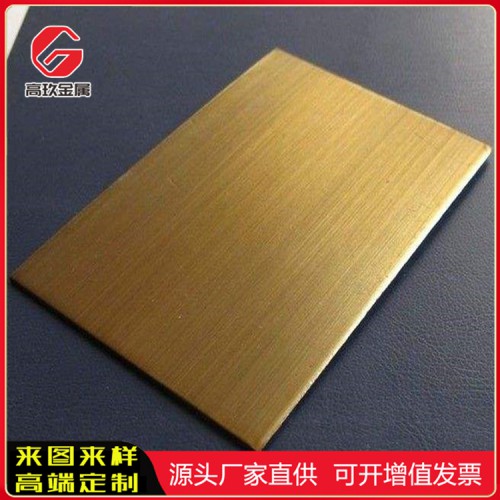 拉絲鈦金不銹鋼板 不銹鋼拉絲鈦金板批發(fā)價(jià)格