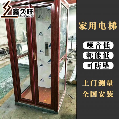 室內簡易電梯 無機房復式電梯