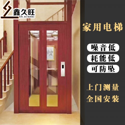小型電梯 別墅電梯 復式二層電梯