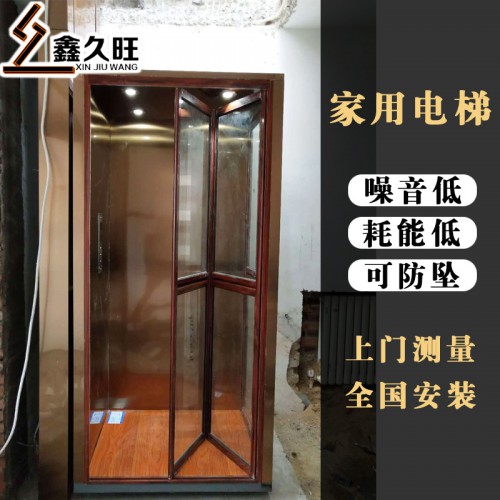 可定做家用電梯 閣樓無底坑電梯