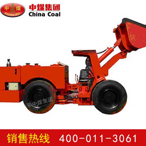 井下鏟運(yùn)車型號(hào) 礦用井下鏟運(yùn)車