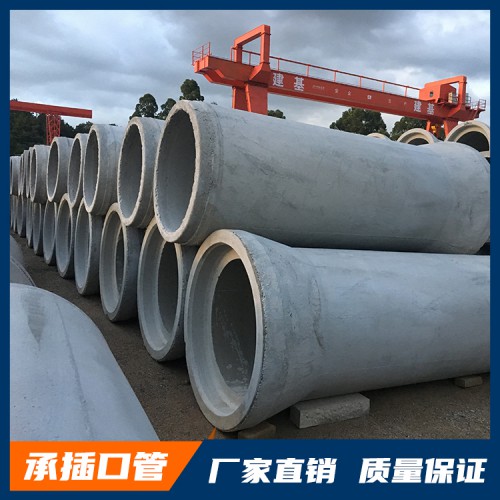 承插口管