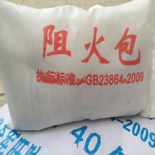 江蘇省防火包 封堵防火包一包價(jià)格 廠家