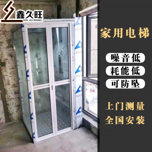 小型家用電梯 復(fù)式液壓閣樓電梯