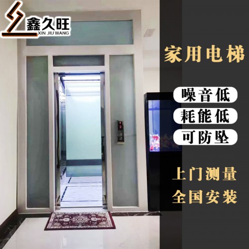 室內(nèi)簡(jiǎn)易電梯 復(fù)式別墅電梯