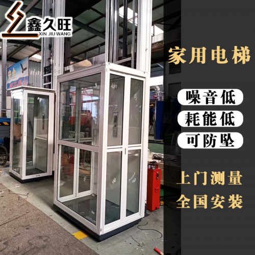 定制復式閣樓電梯 三層別墅電梯