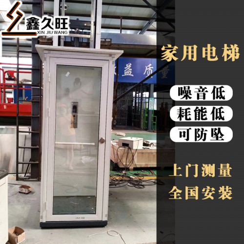 長期供應家用電梯 別墅電梯 閣樓電梯