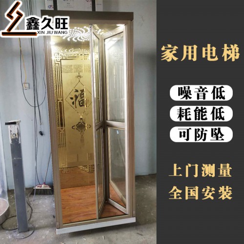 廠家設計定制室內小型電梯 無地坑二層三層電梯