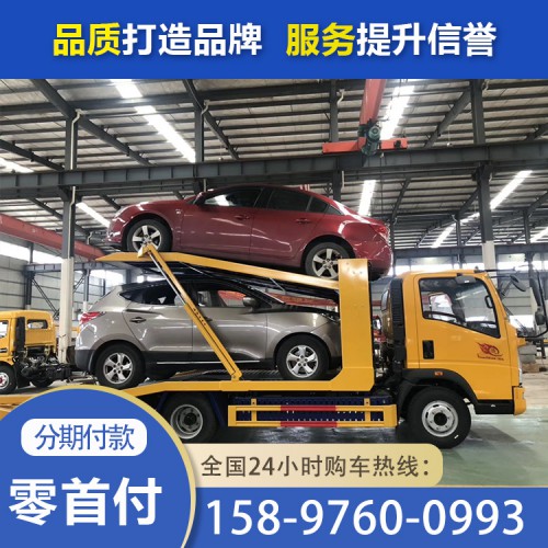 二位轎運(yùn)車