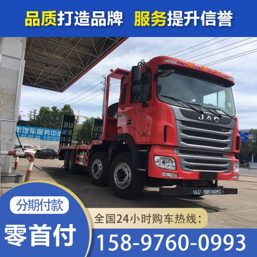 江淮挖機拖車 廠家直銷