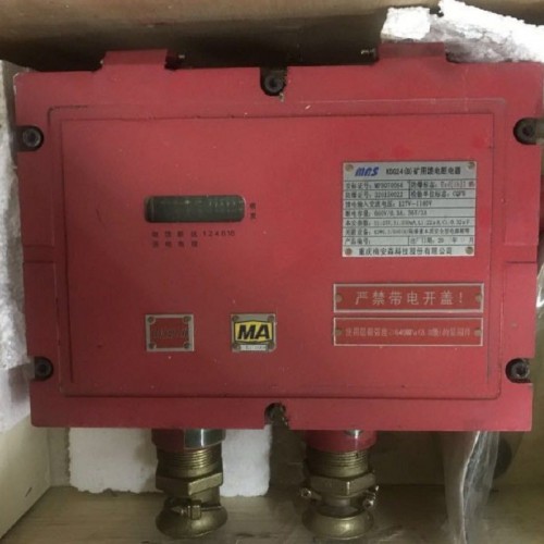 KDG24(A)礦用饋電斷電器 礦用斷電器
