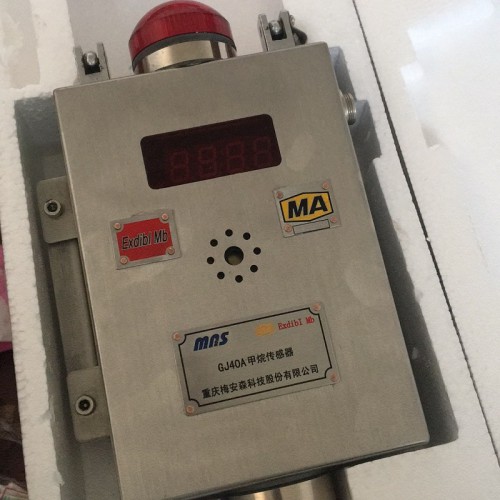 GJ40A型礦用甲烷傳感器 重慶梅安森 礦用傳感器