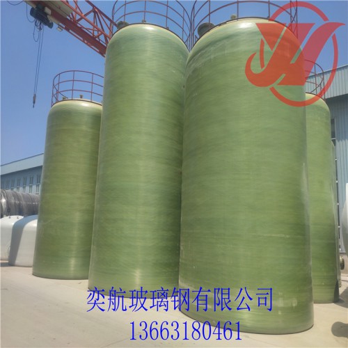 玻璃鋼儲罐 耐酸堿玻璃鋼儲罐廠家
