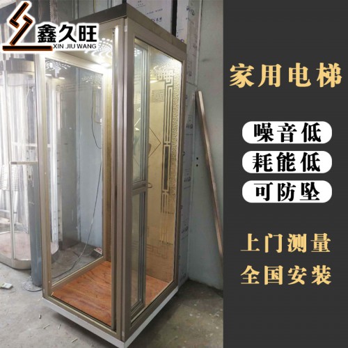 復(fù)式別墅閣樓電梯 二三層家用別墅電梯