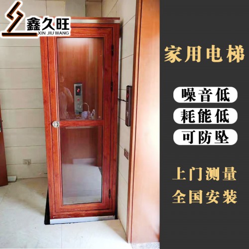 廠家供應(yīng)家用小升降電梯 小型別墅復(fù)式閣樓電梯