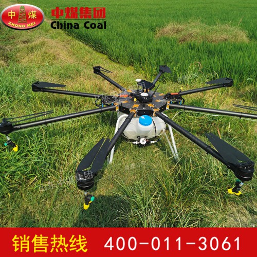 30kg植保無人機(jī) 中煤植保無人機(jī)型號(hào)