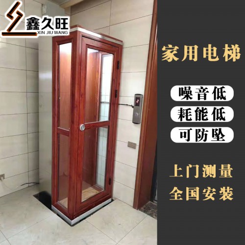 簡(jiǎn)易電梯 家庭用電梯 別墅電梯