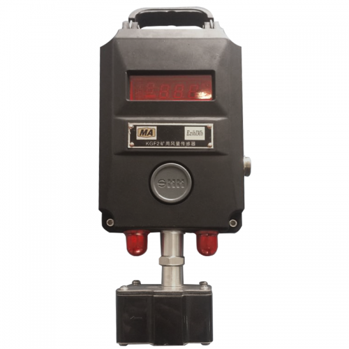 KGF2礦用風量傳感器 江蘇三恒KJ70N監控系統