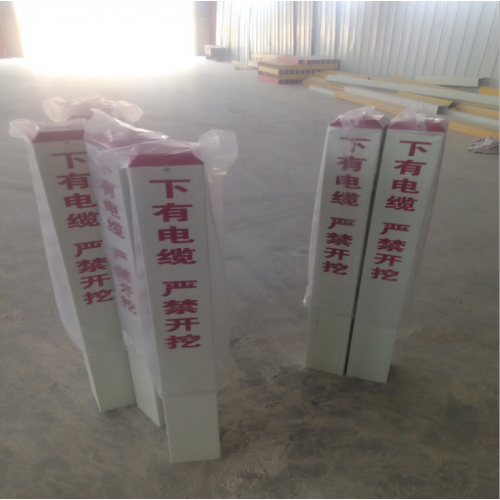 大連直供玻璃鋼標(biāo)志牌 警示牌