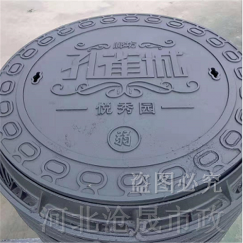 重型球墨鑄鐵井蓋批發(fā)