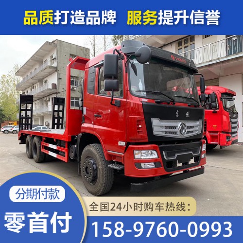 后八輪挖機拖車